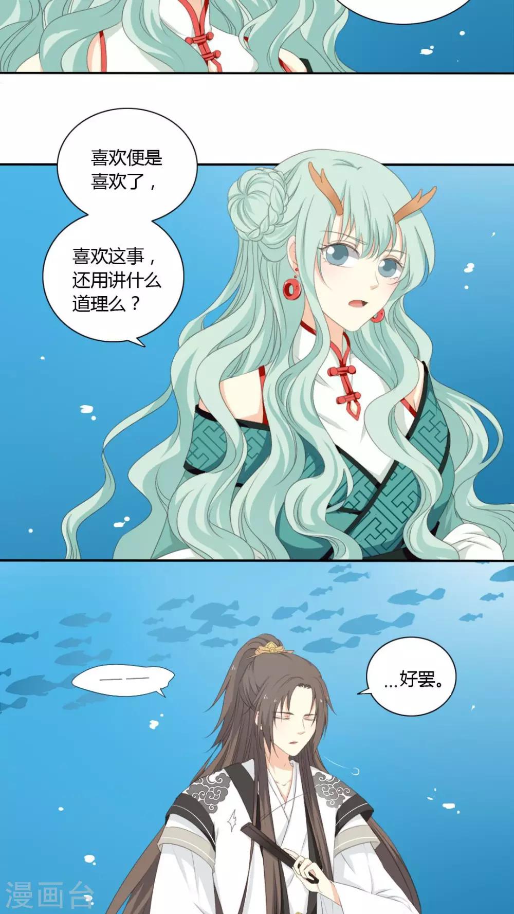 第40话13