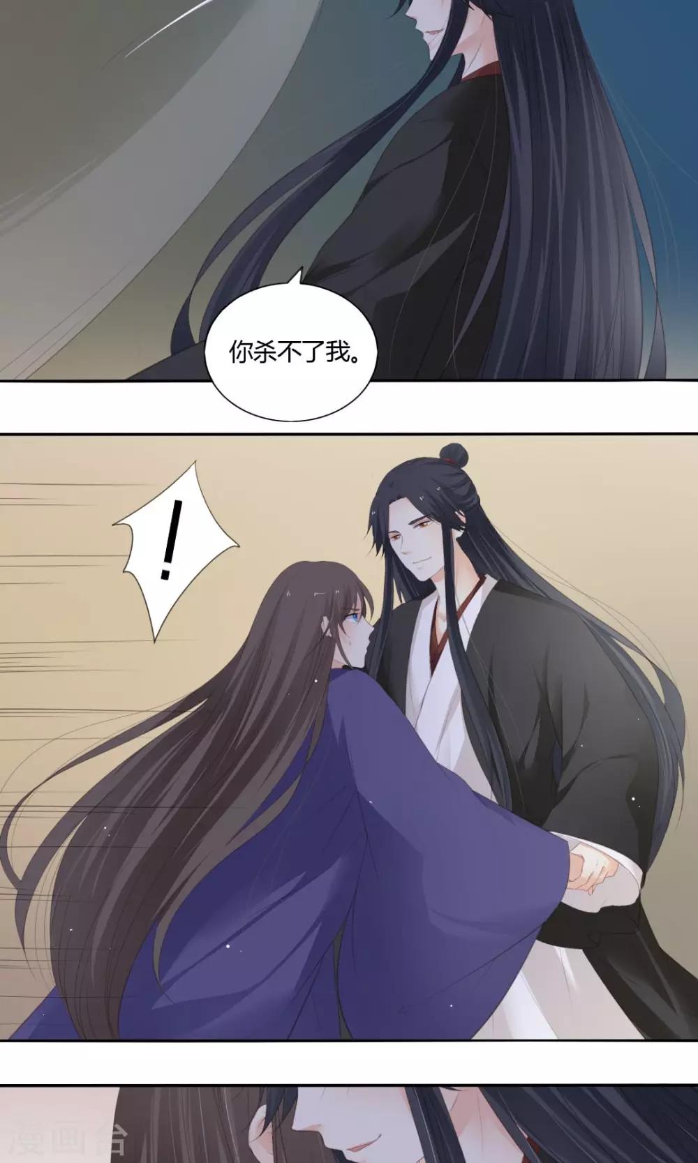 最终话11