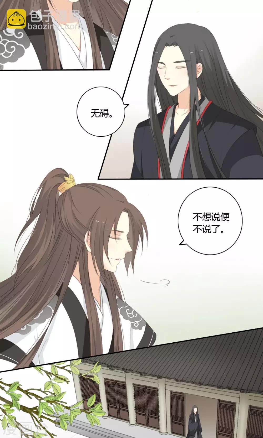 第64话6