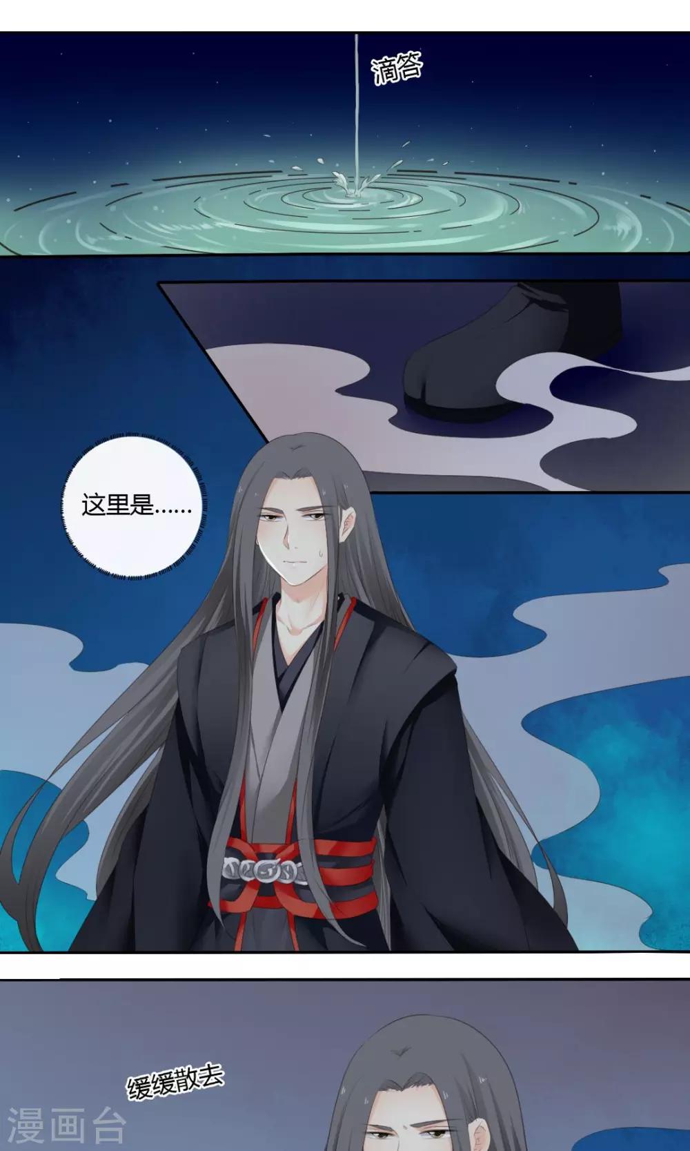 第79话0
