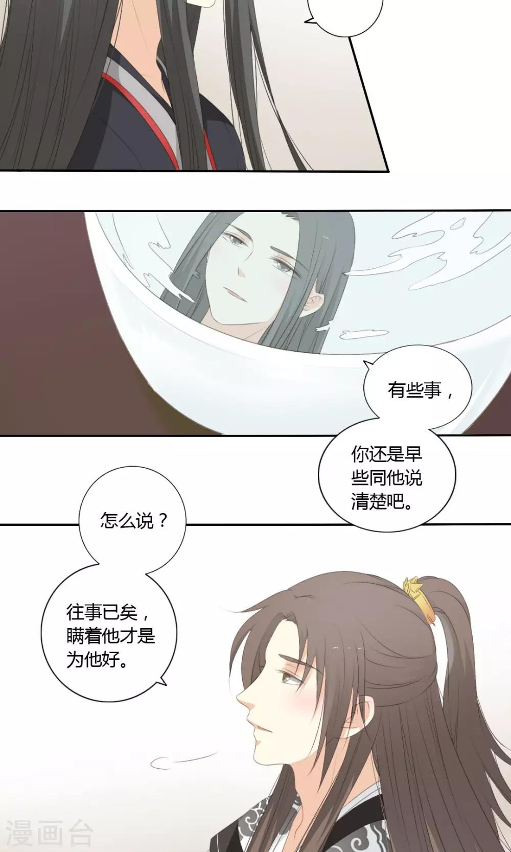 第64话12