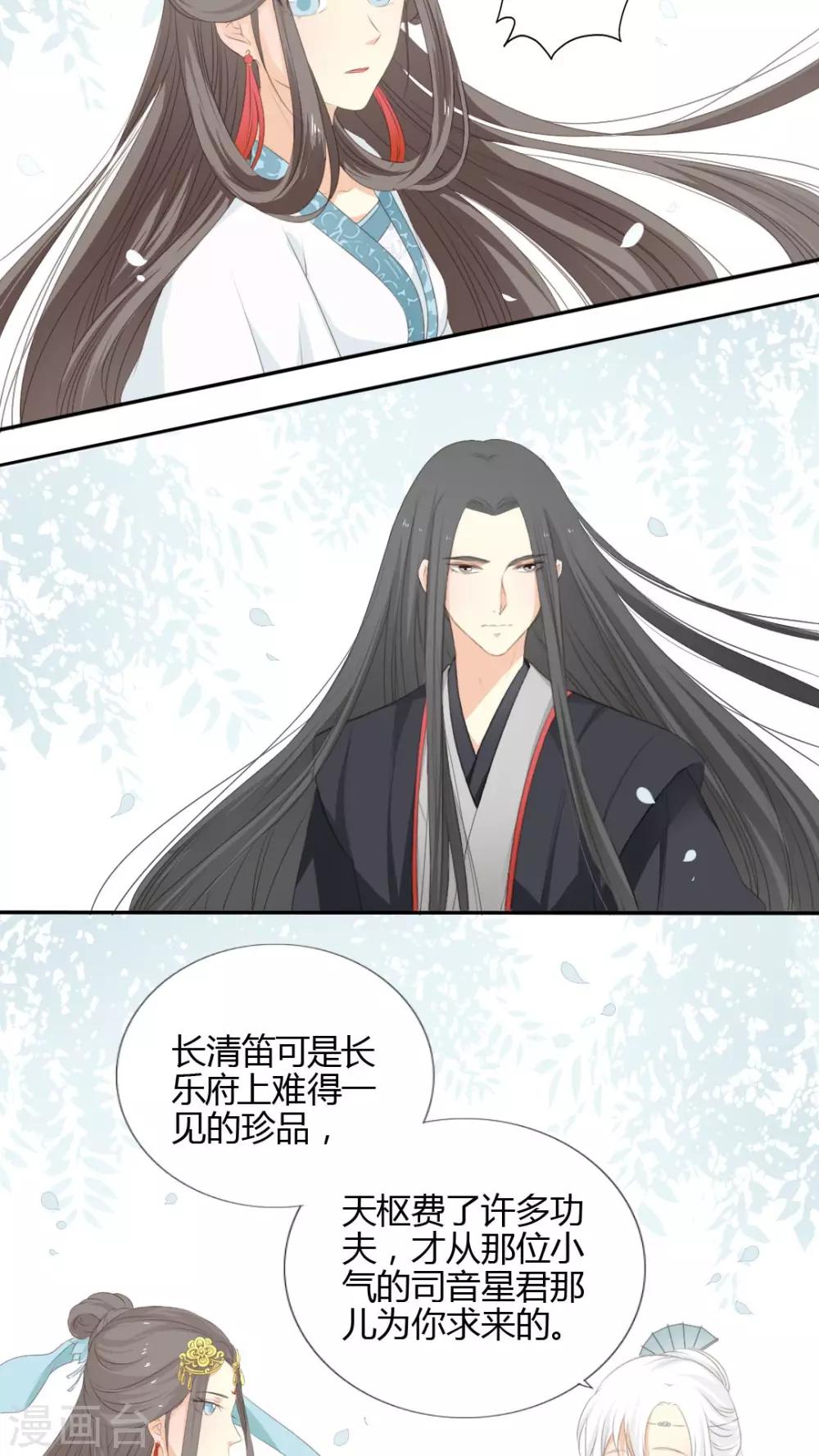 第31话18