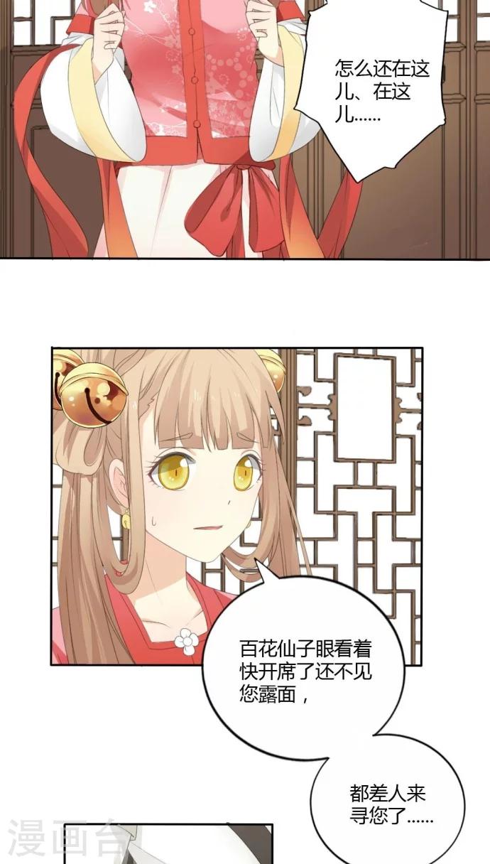 第14话1