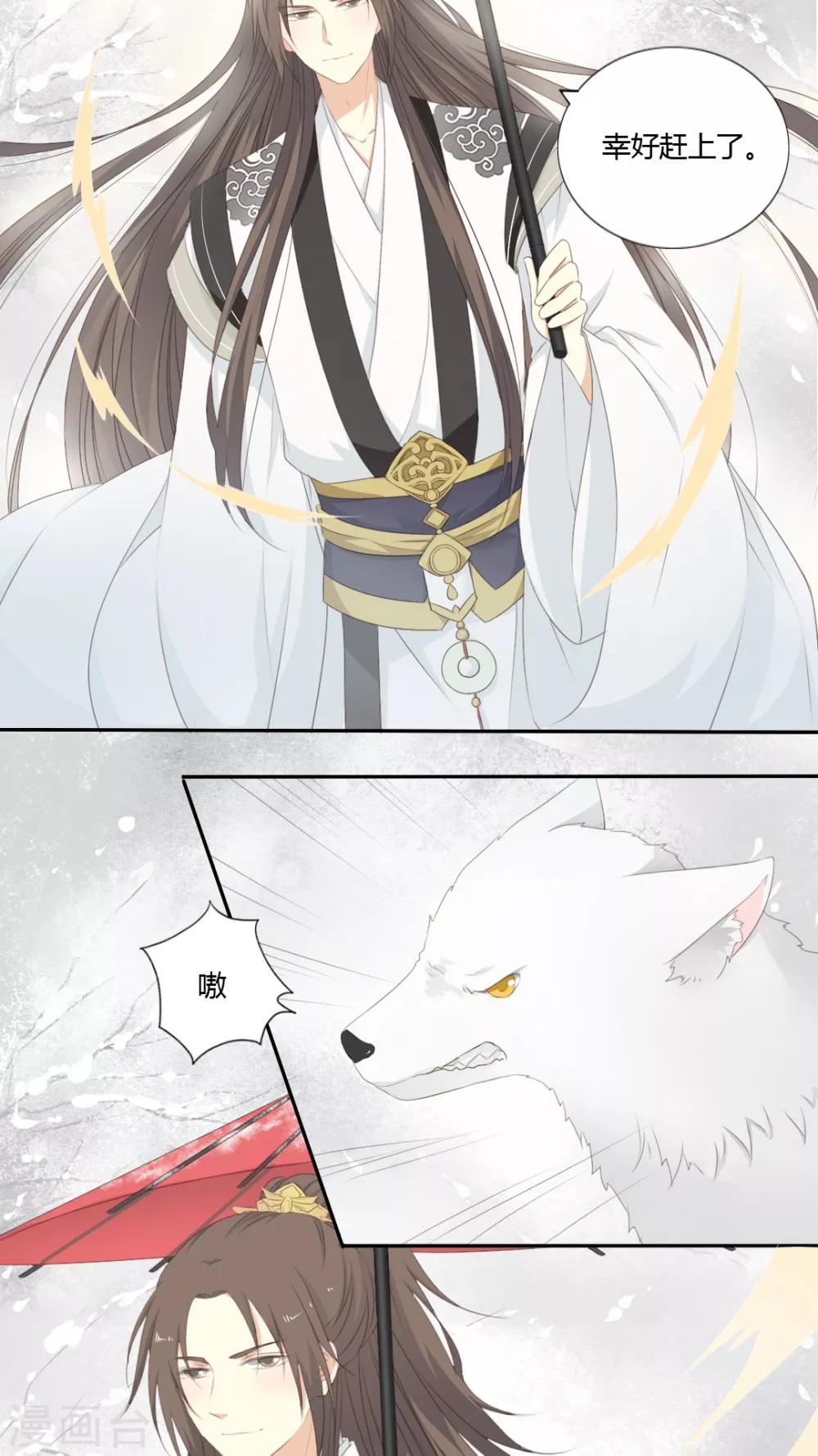 第41话6