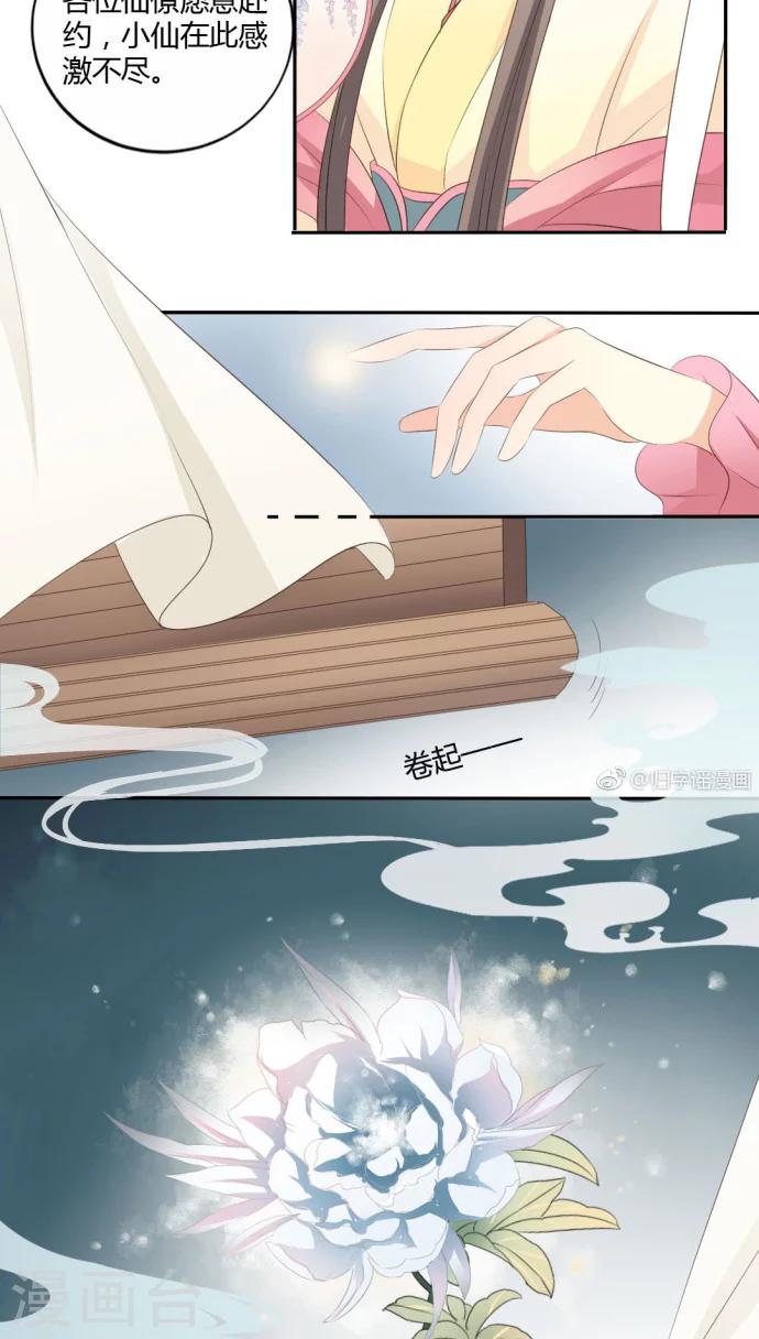 第15话12