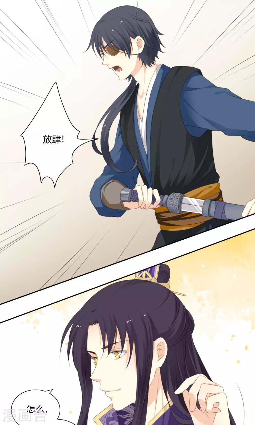 第65话14
