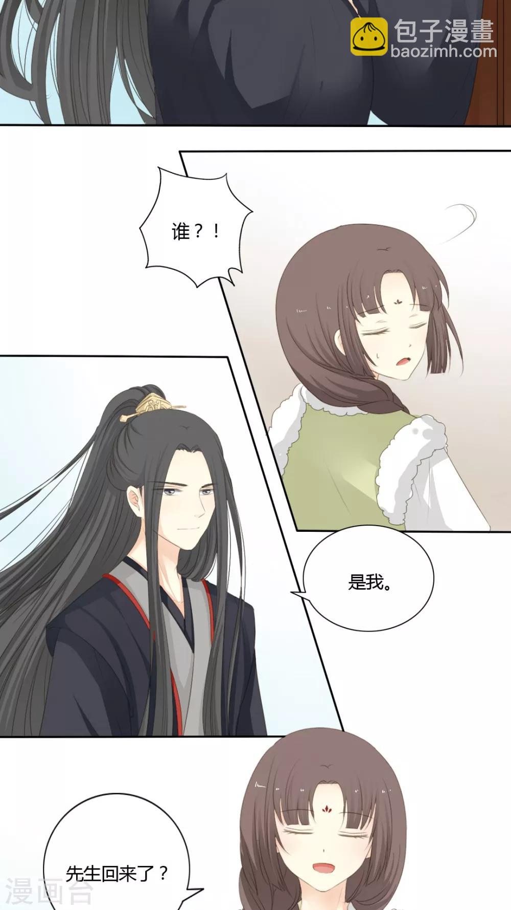 第49话2