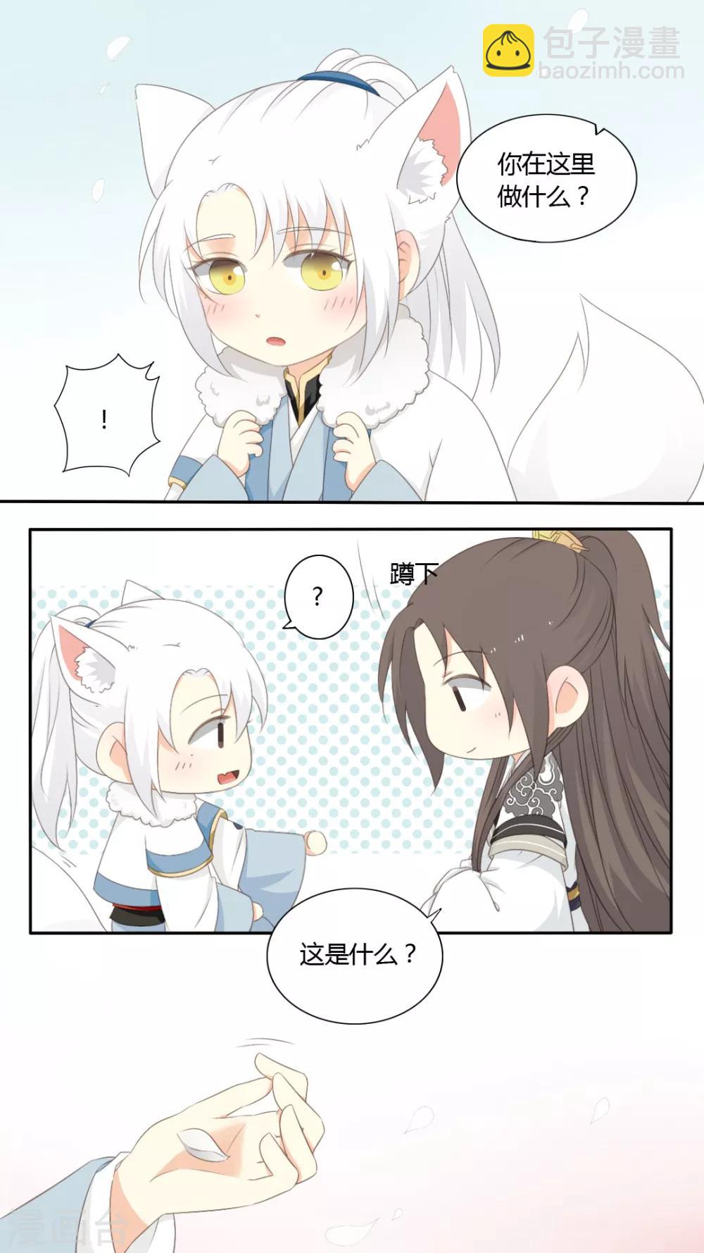 第41话12