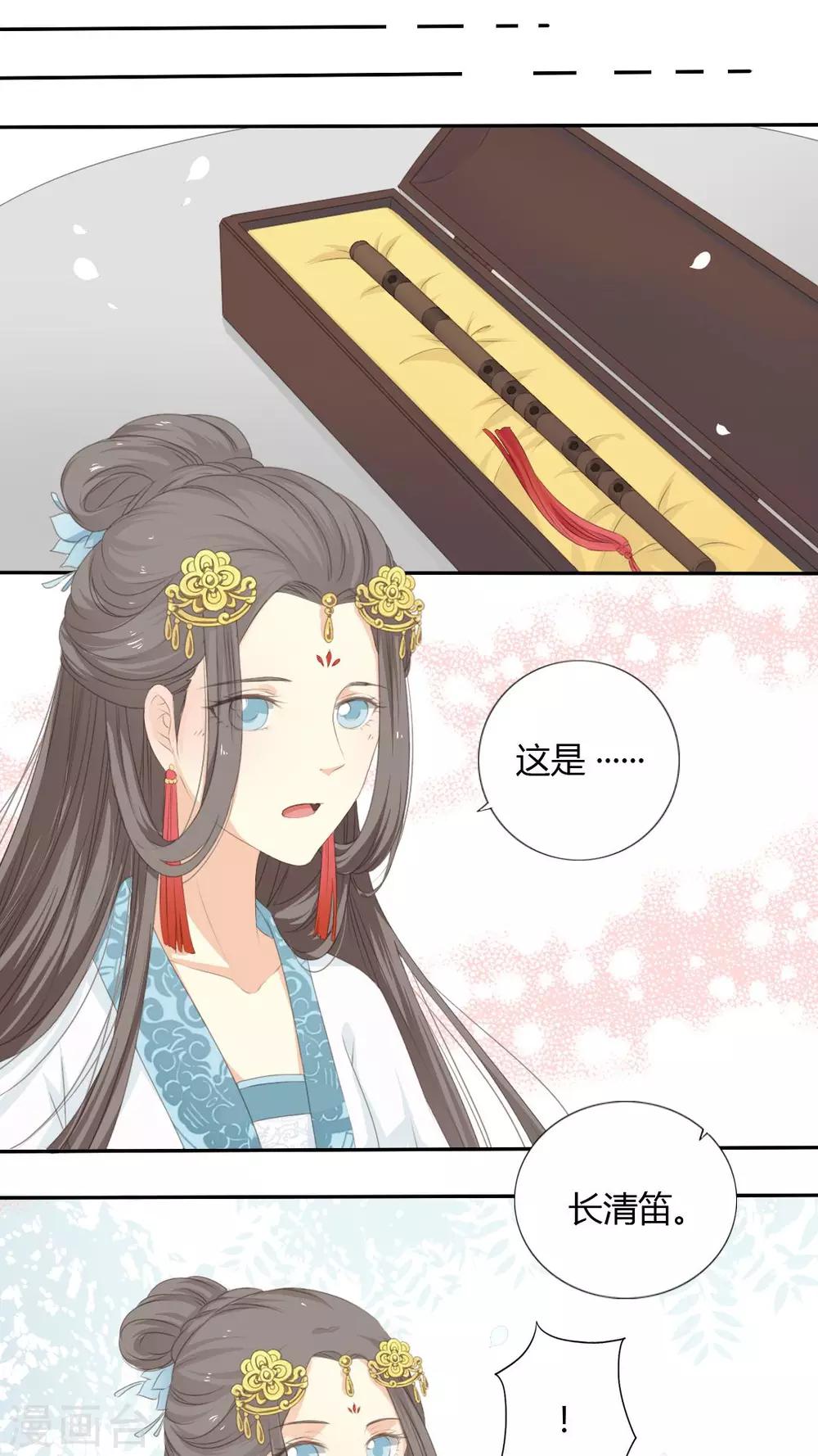第31话17