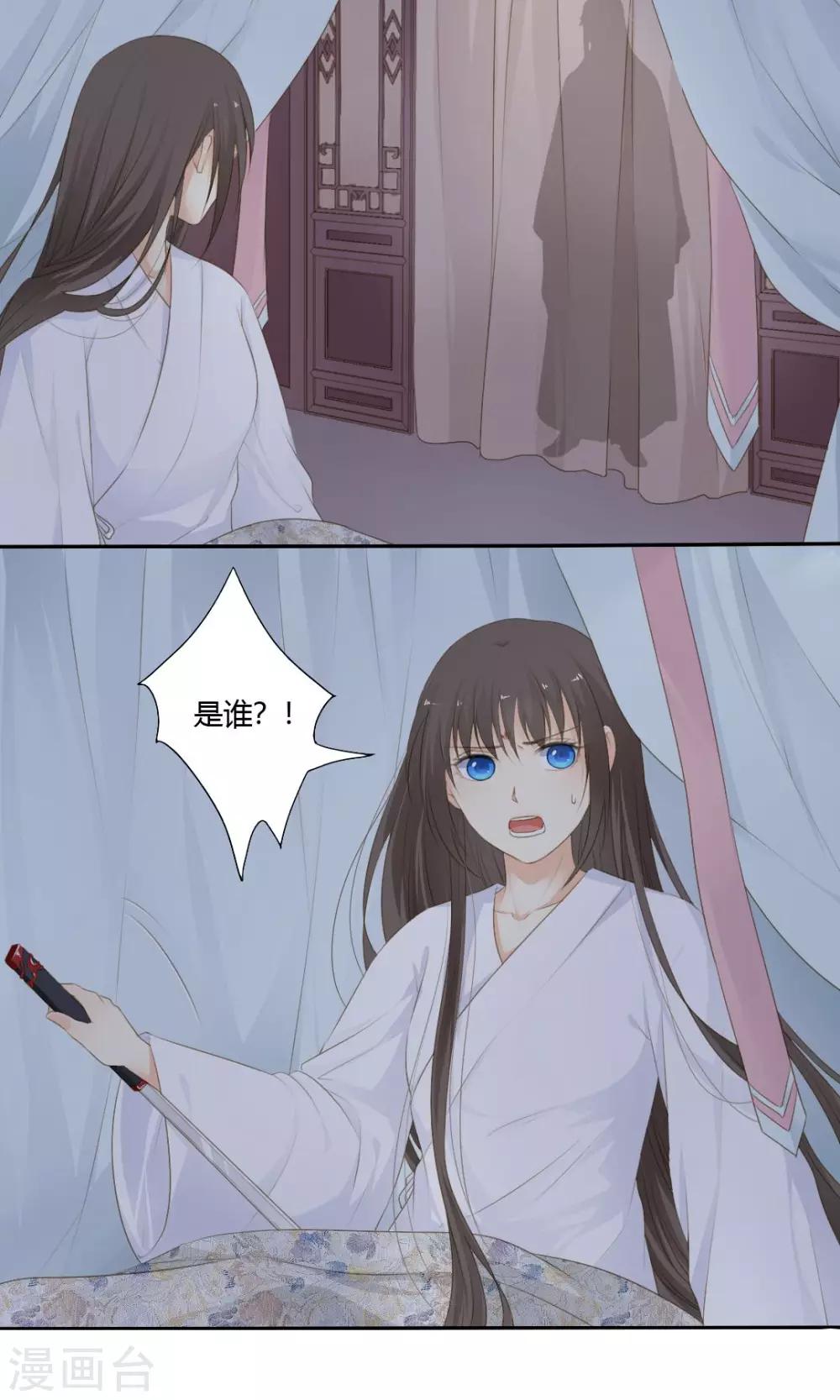 第71话14