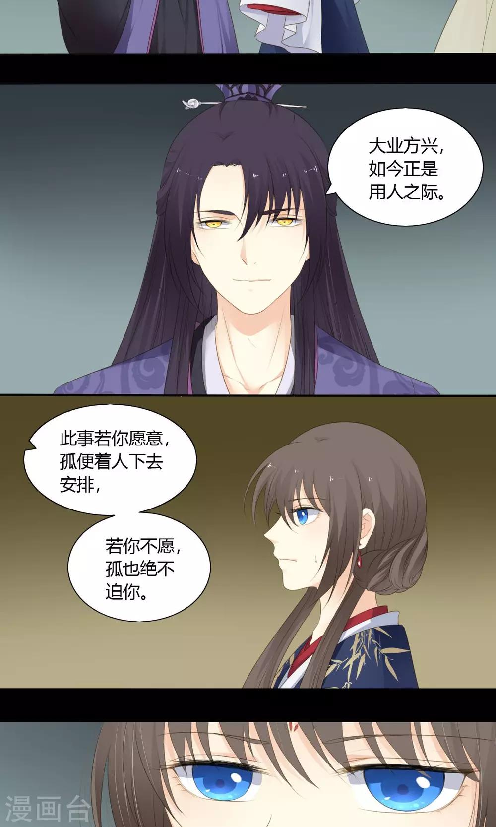 第70话17