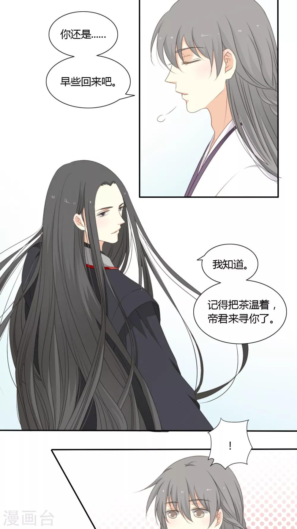 第48话6