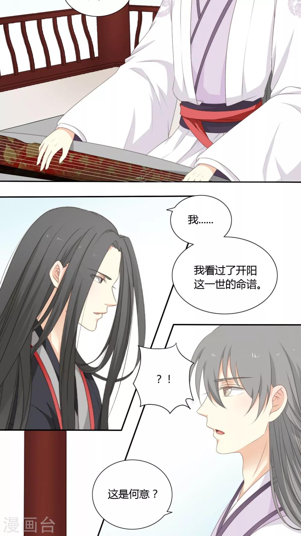 第46话11