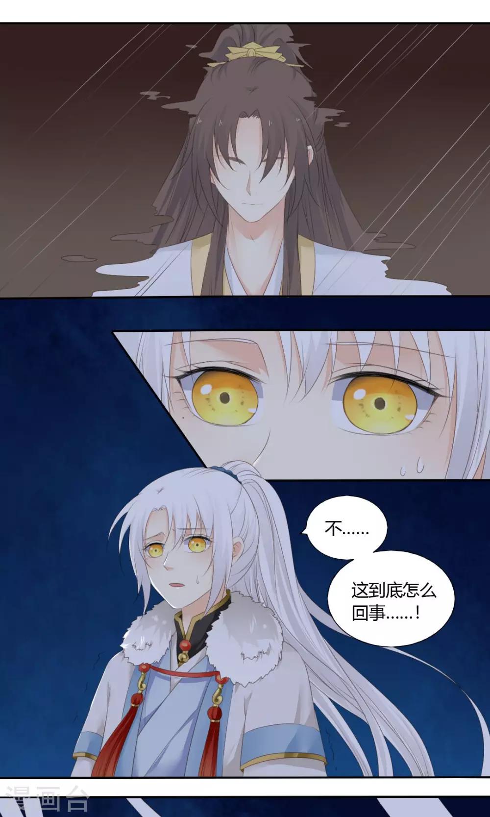 第78话0