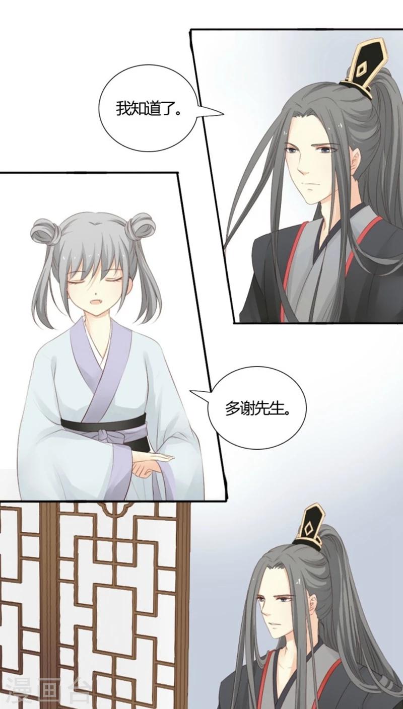 第8话16