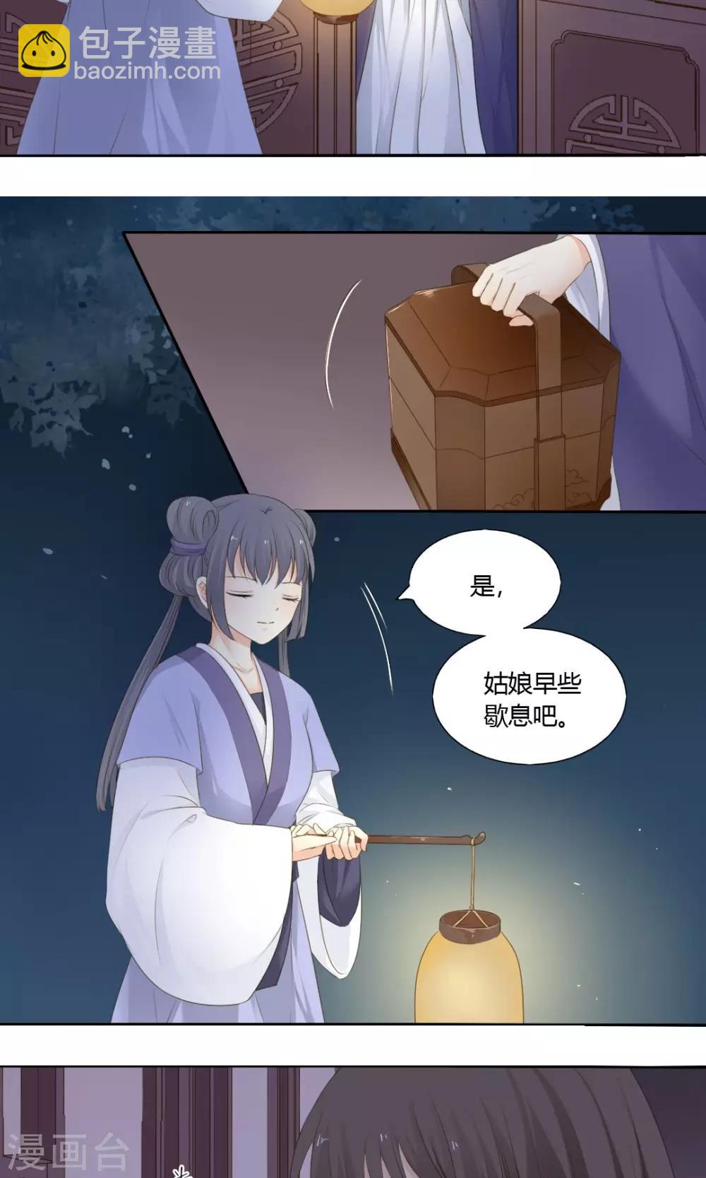 第73话5