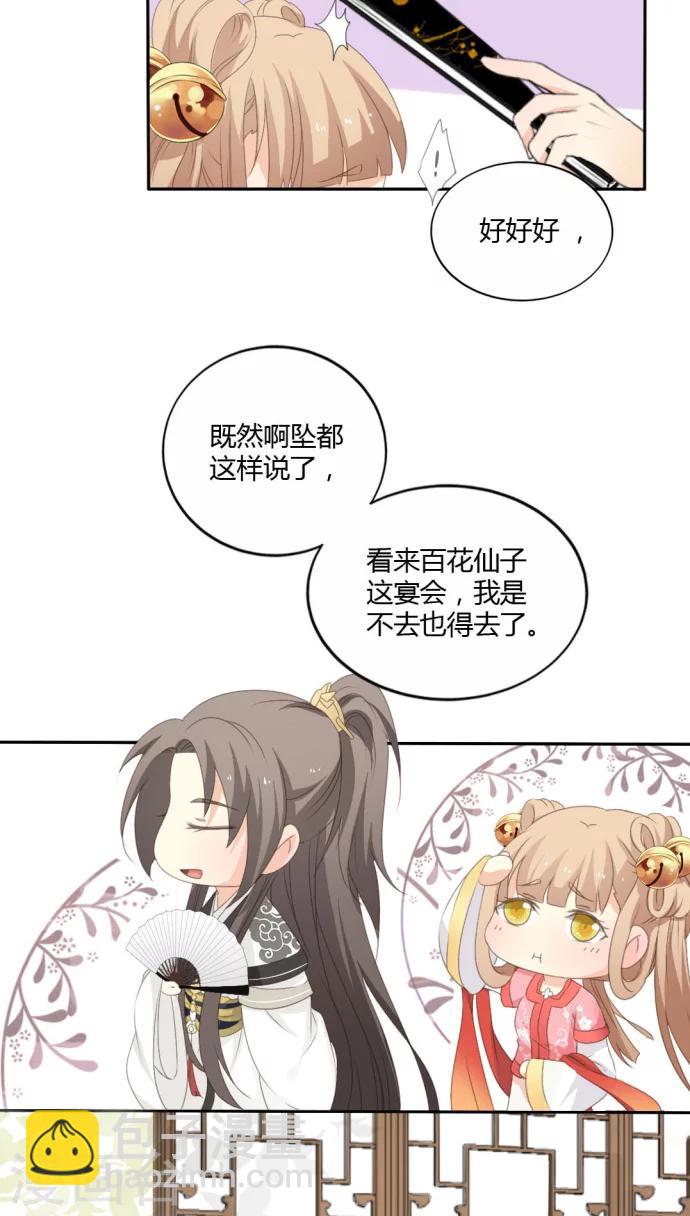 第14话5