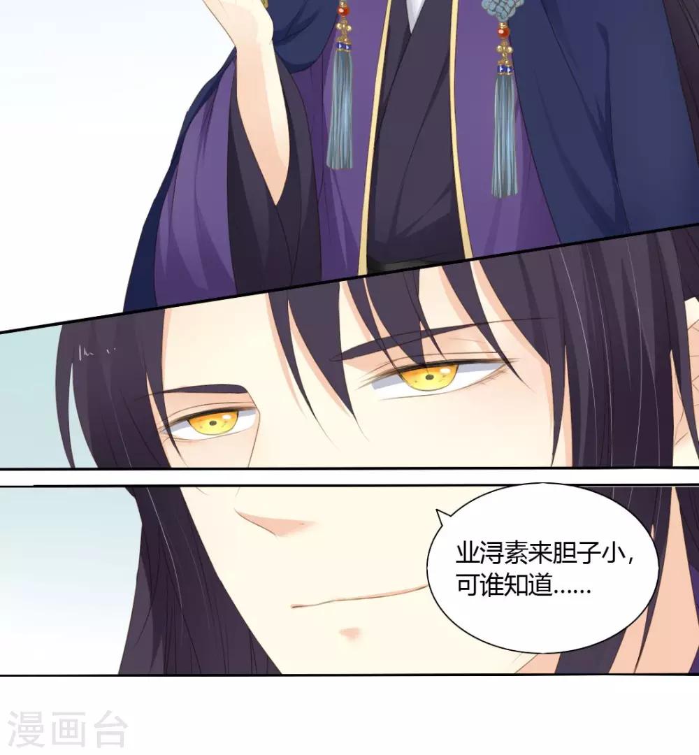 第67话17