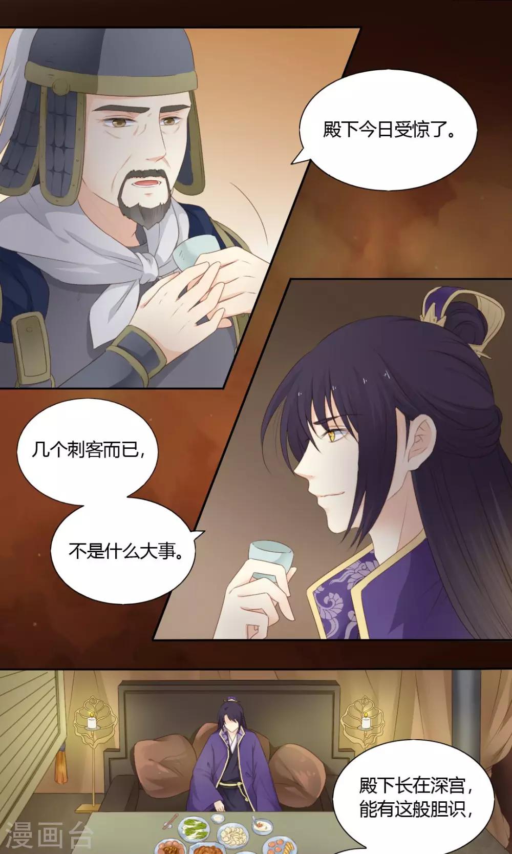 第68话1
