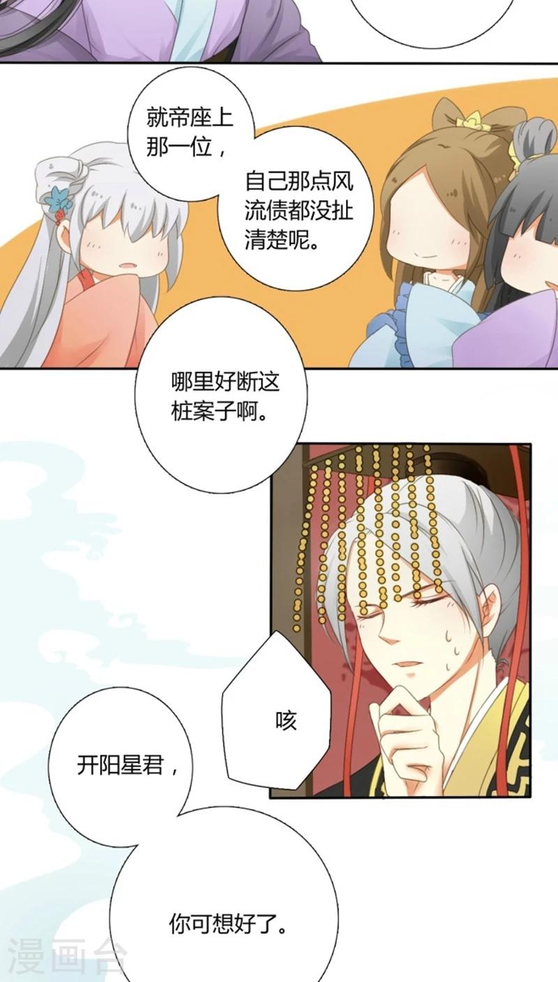 第1话4
