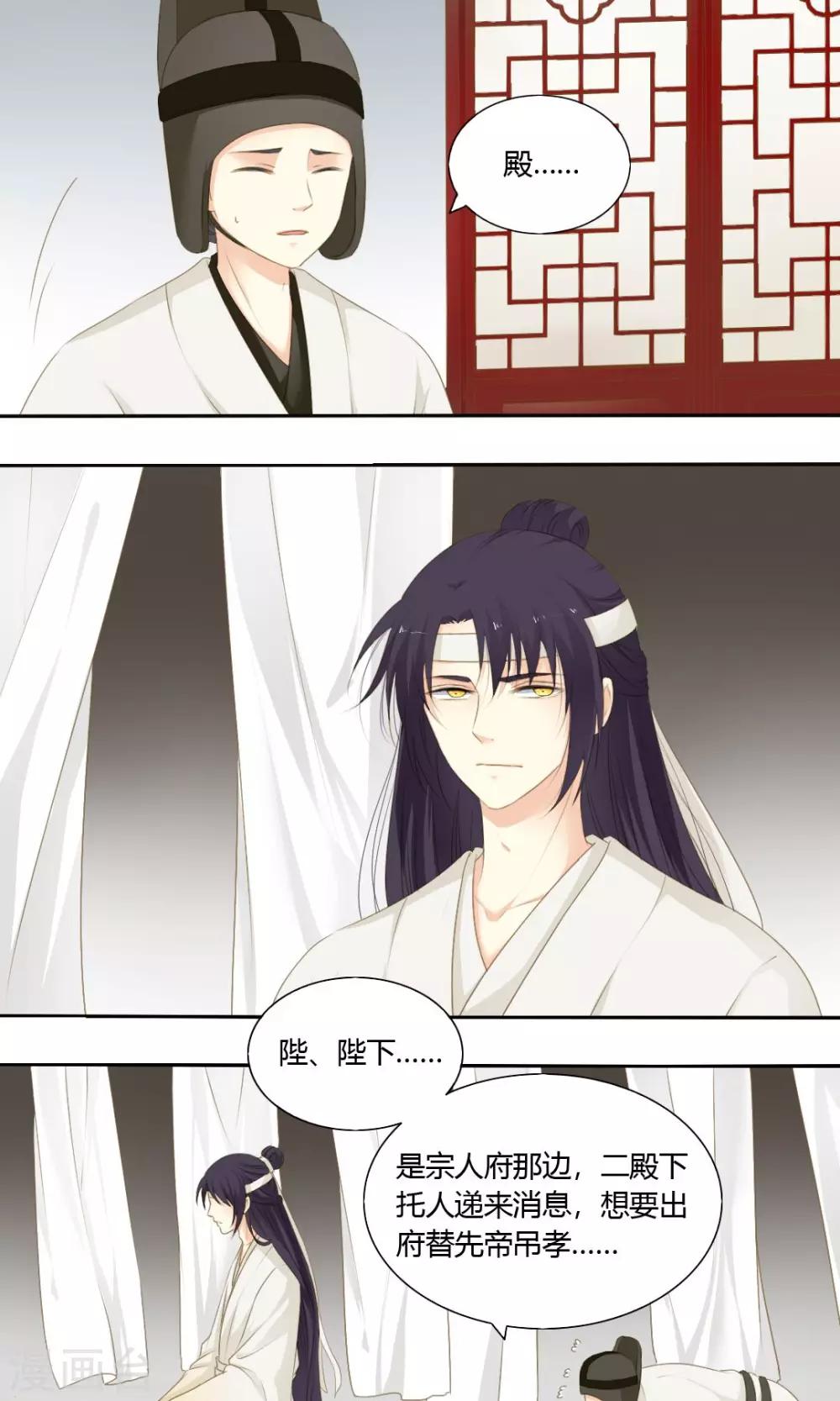 第69话2