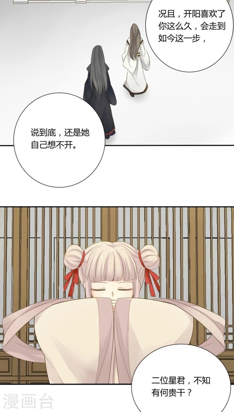 第2话12