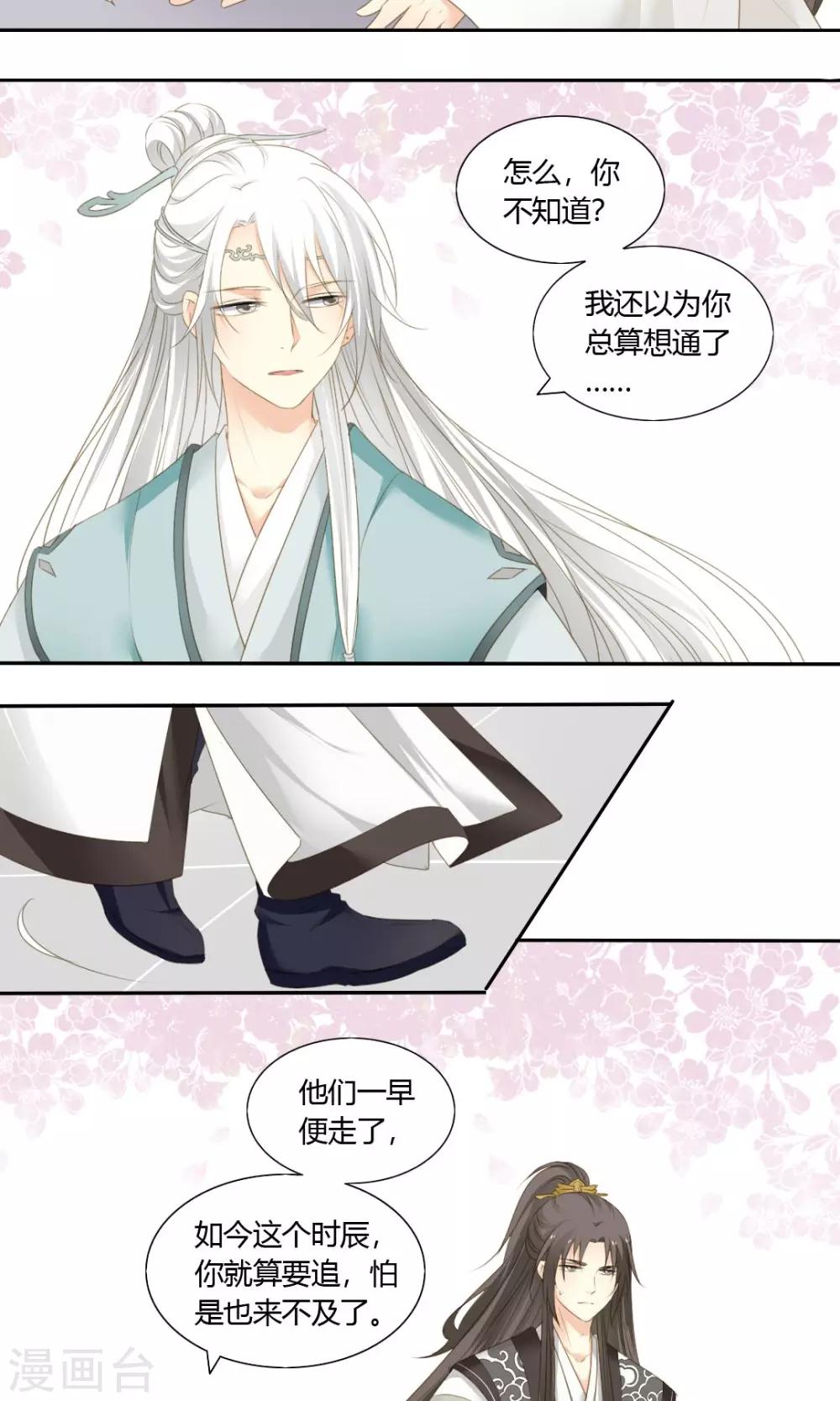 第75话1