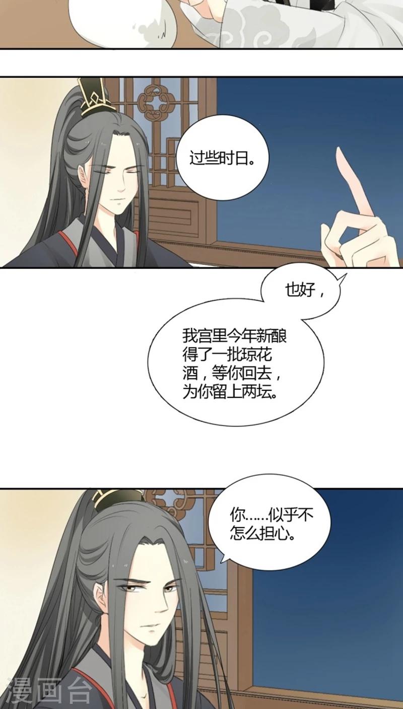 第5话15