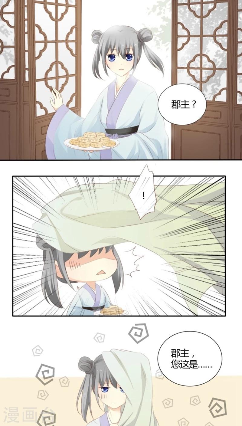 第6话0