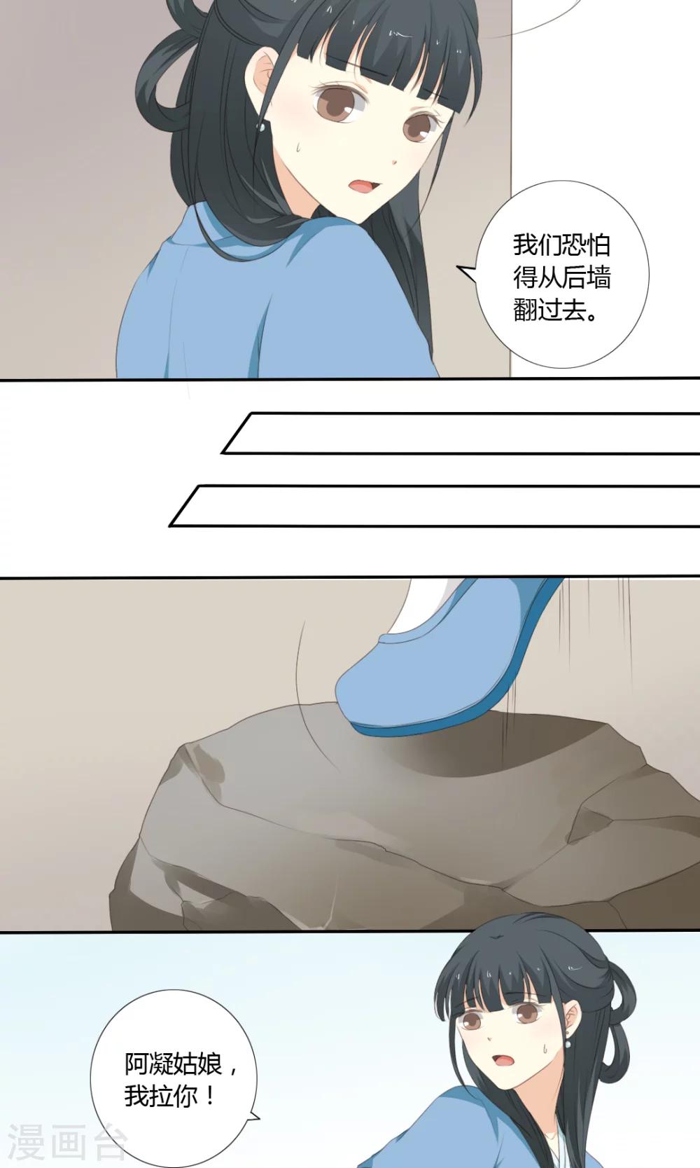 第57话7