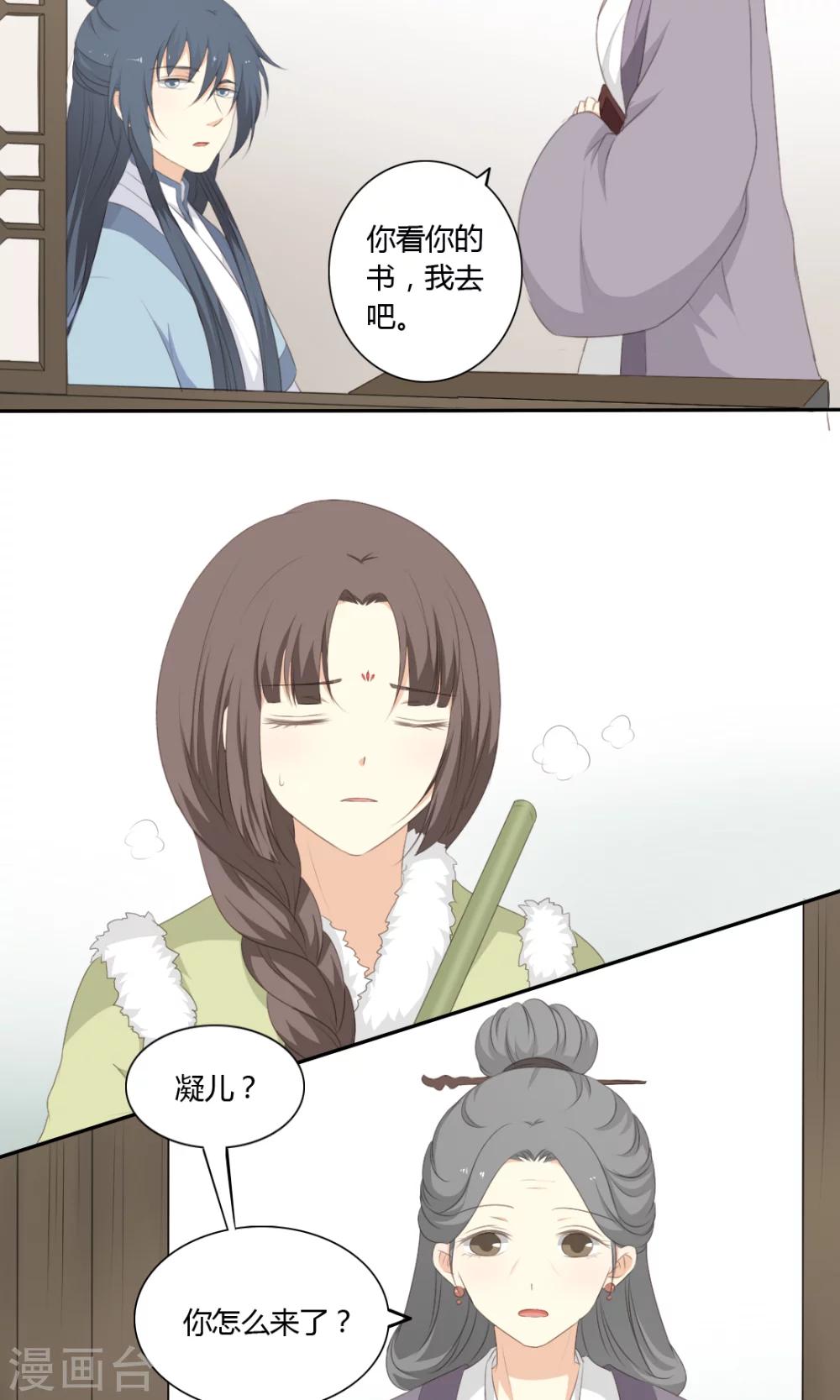 第54话2