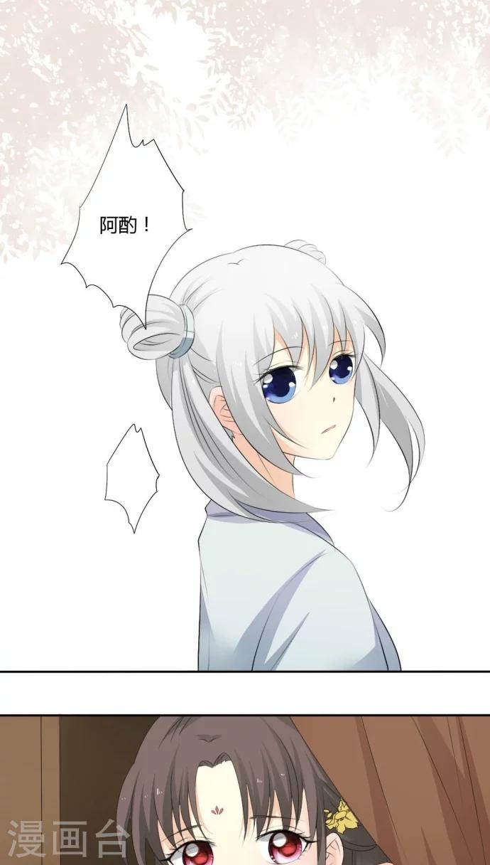第11话23