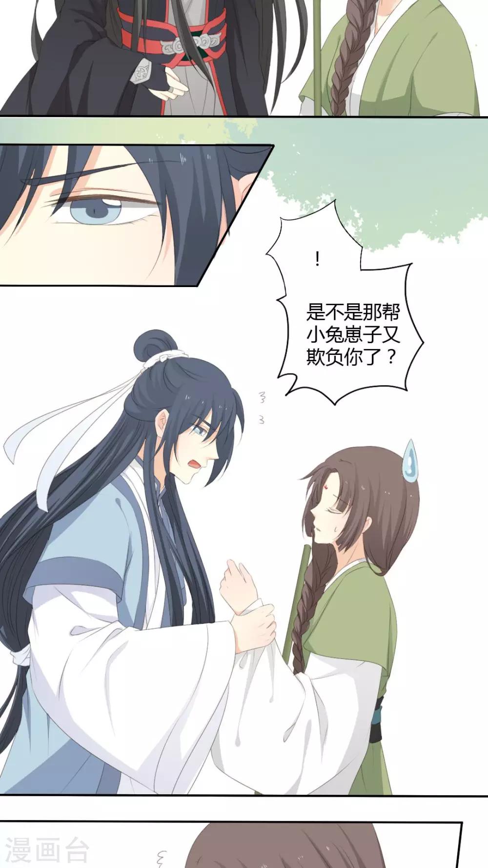第23话1