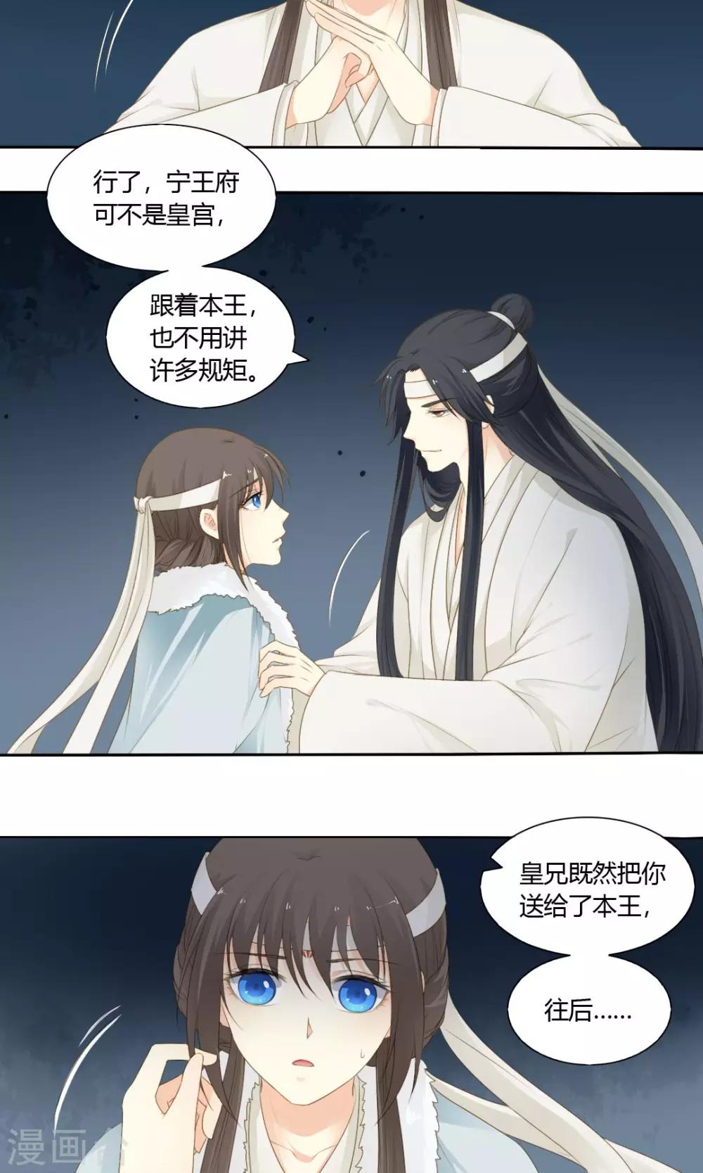 第71话4