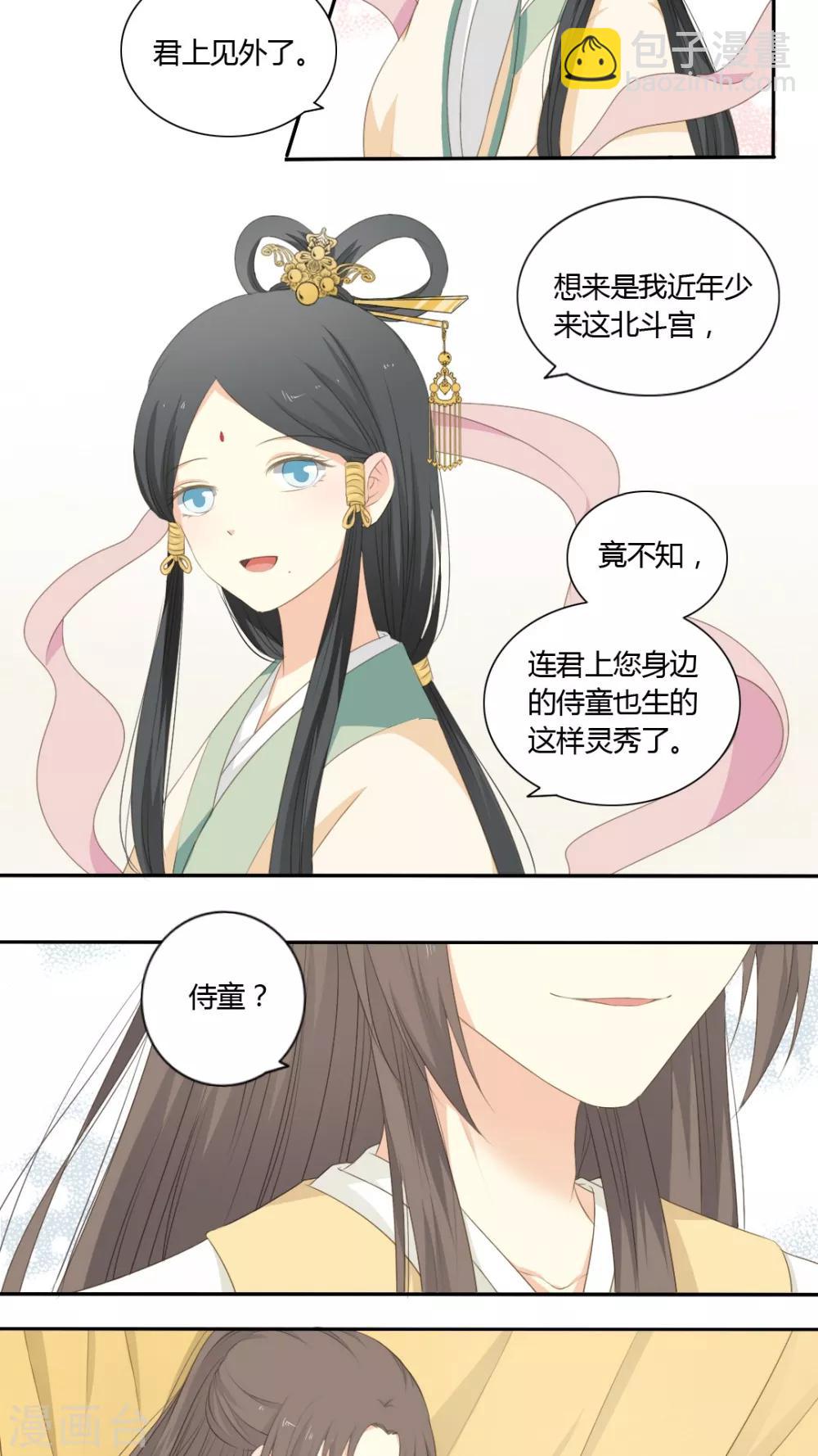 第43话19