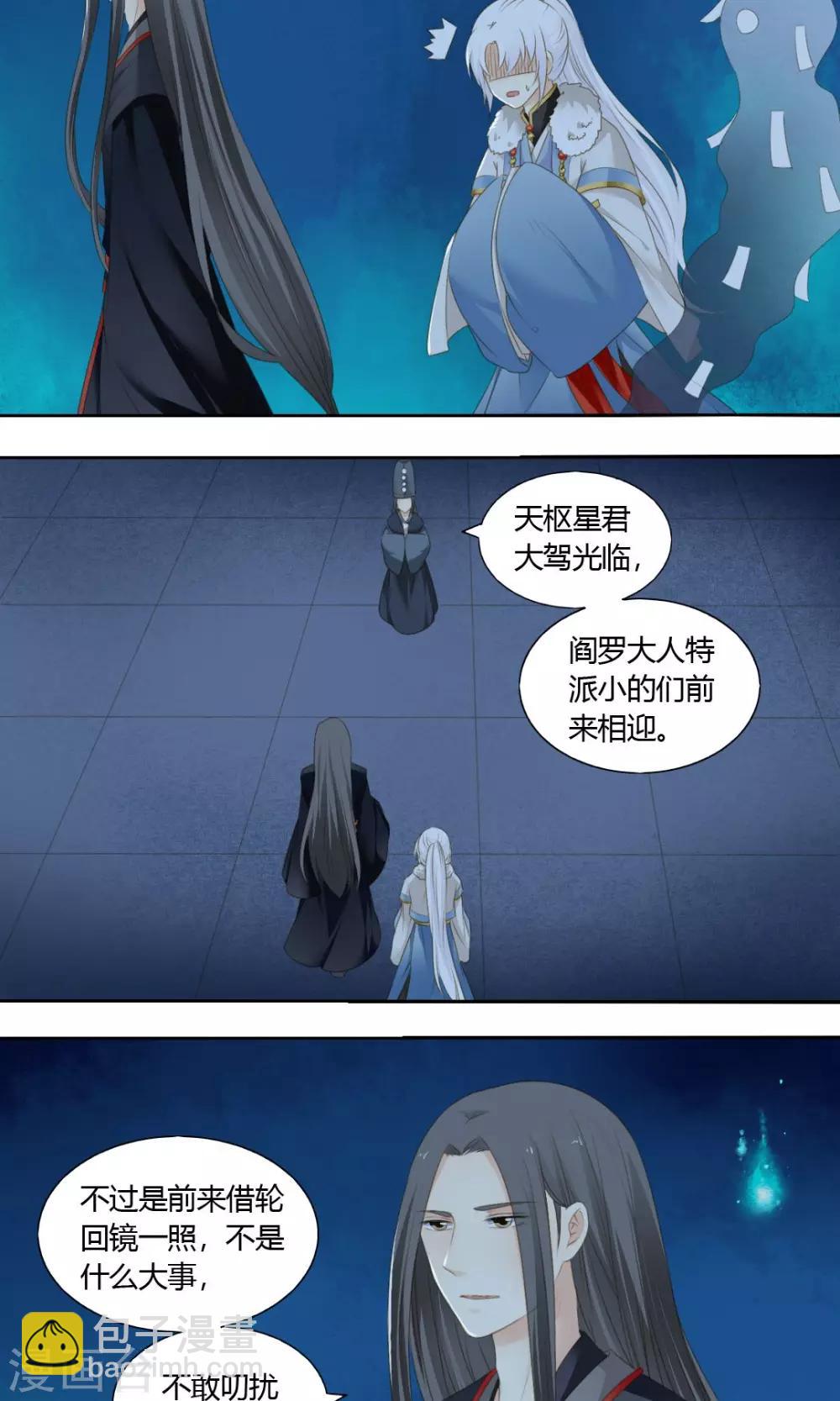 第75话12