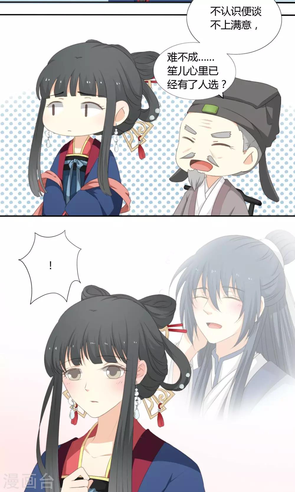 第53话17
