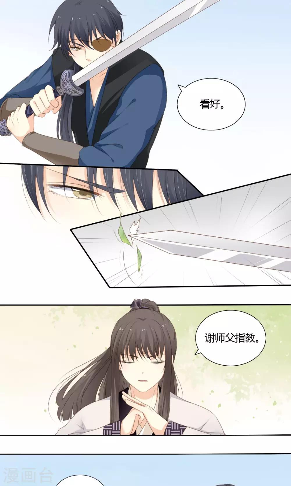 第66话1