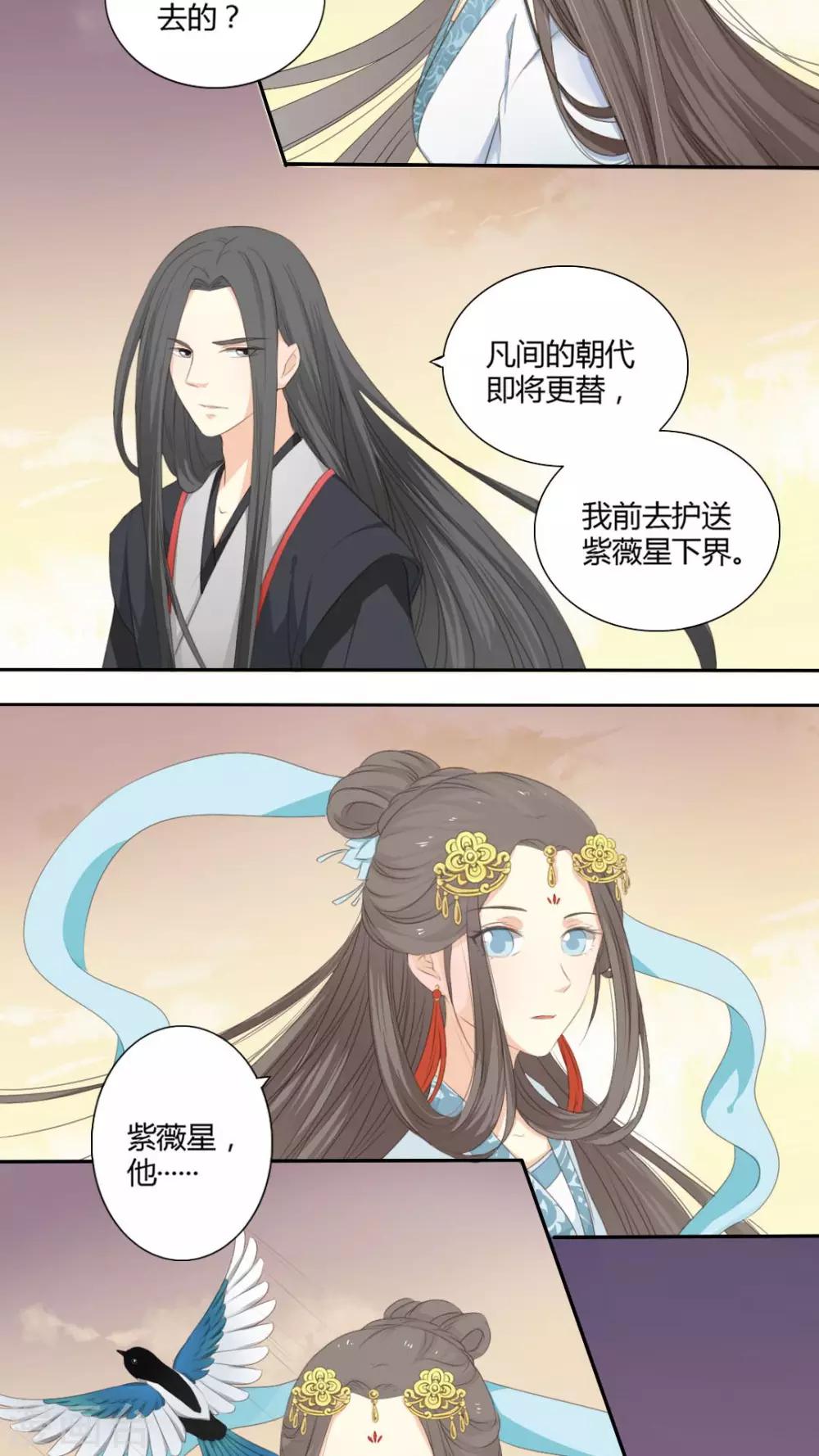第33话17
