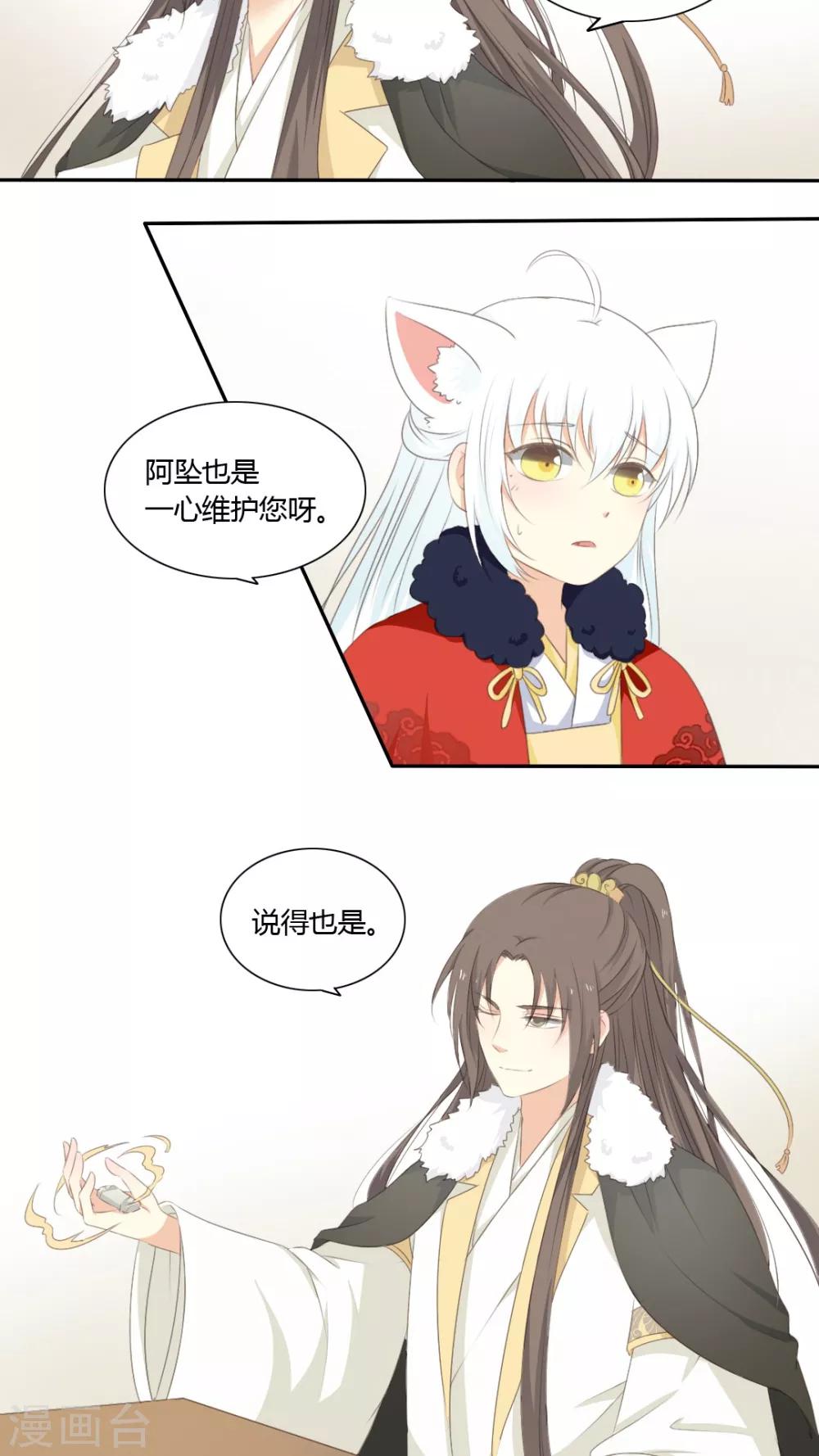 第43话3