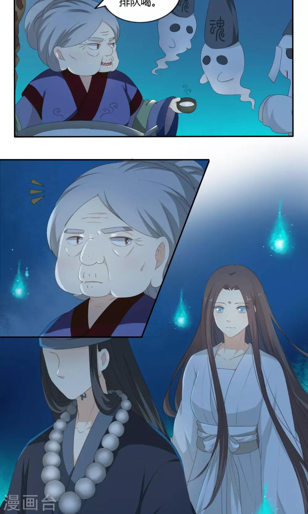 第59话4