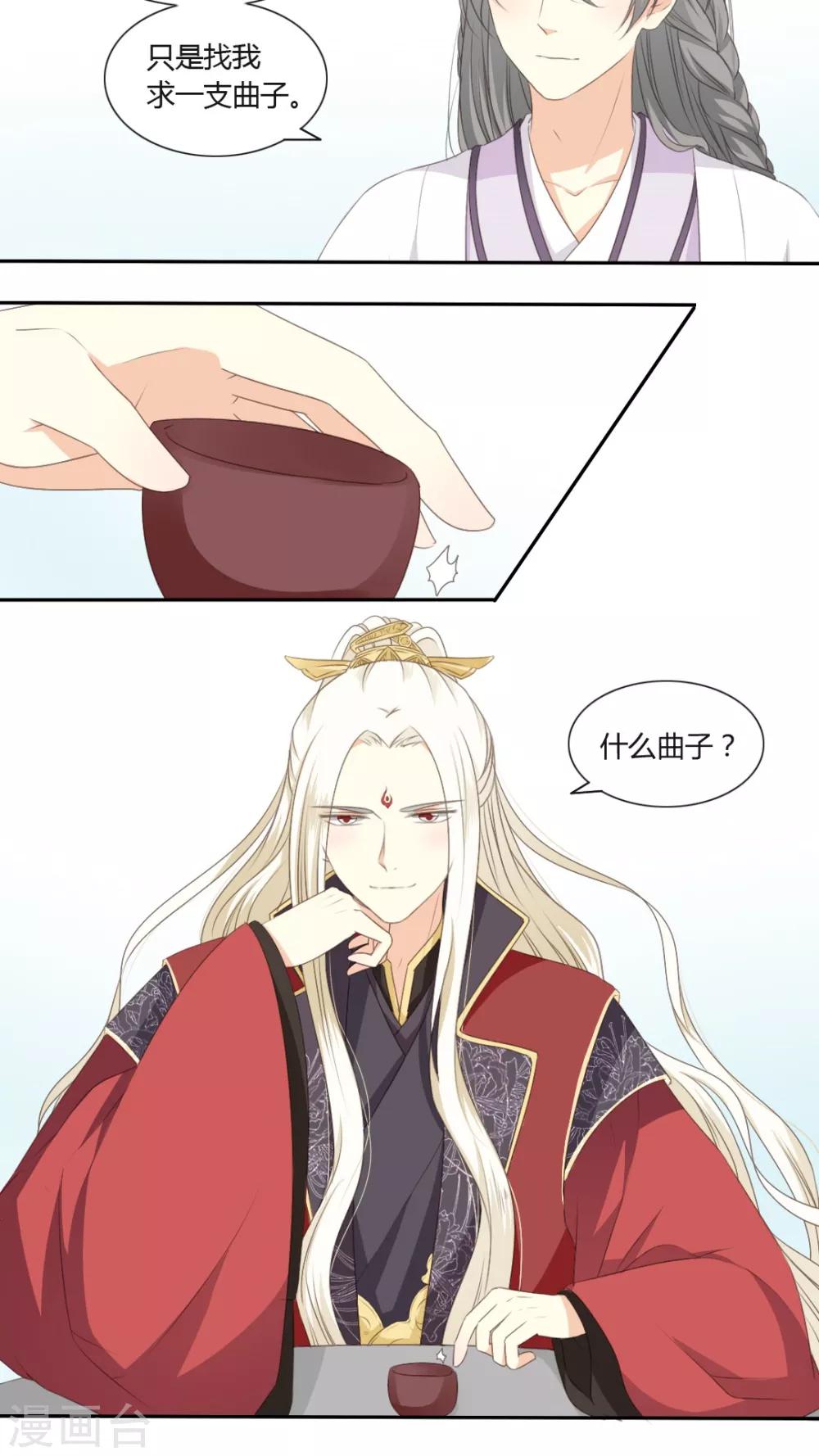 第48话10