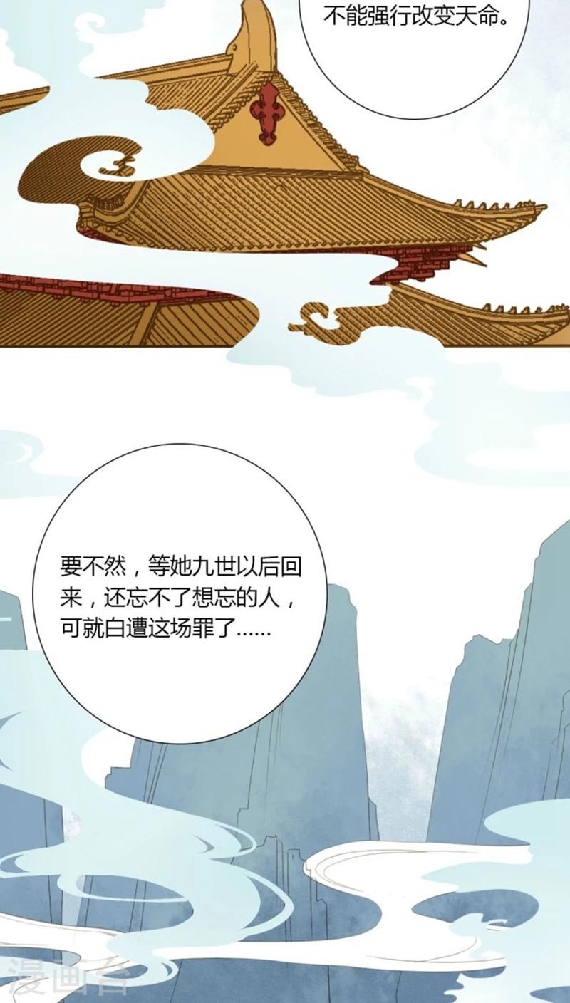 第3话6