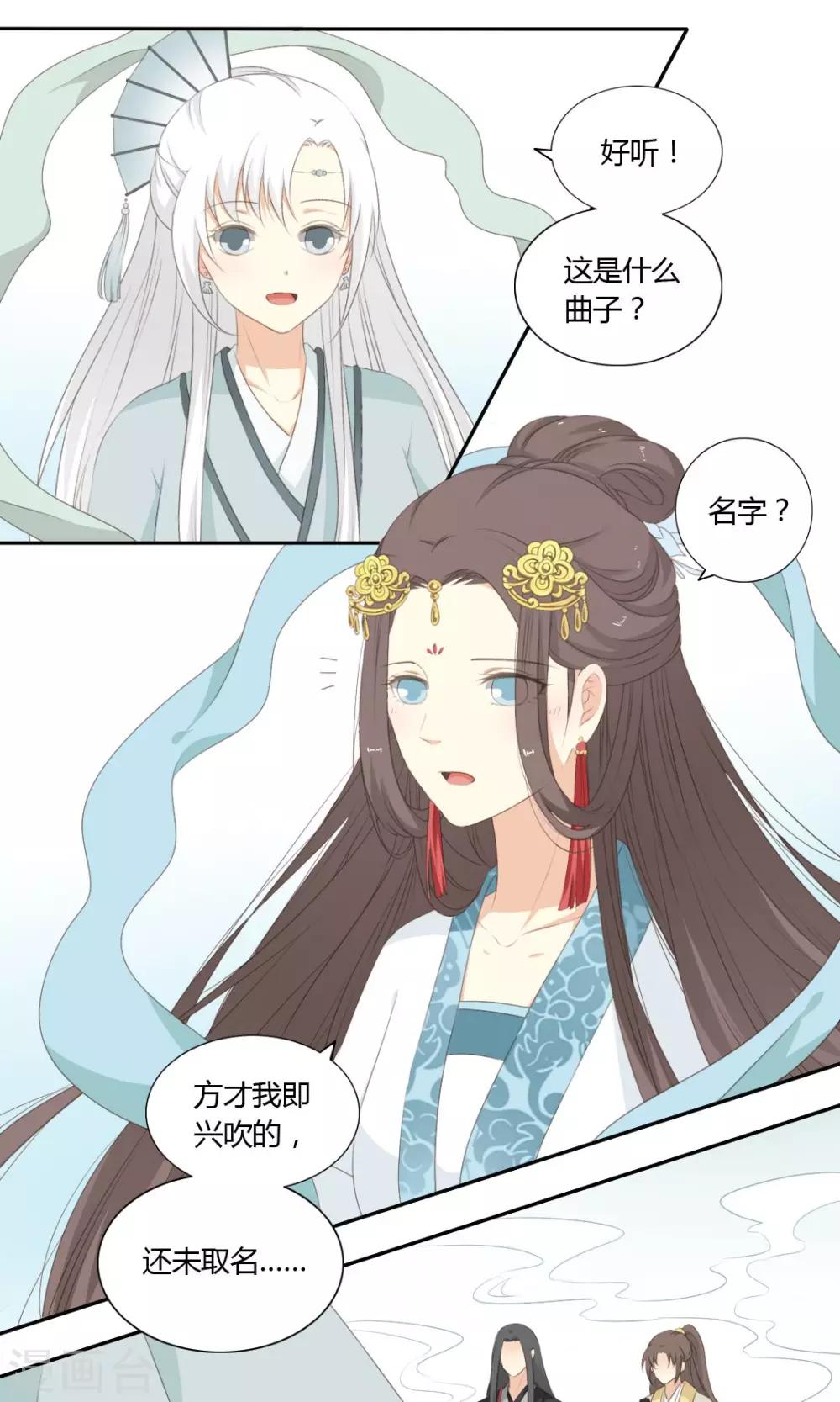第61话1