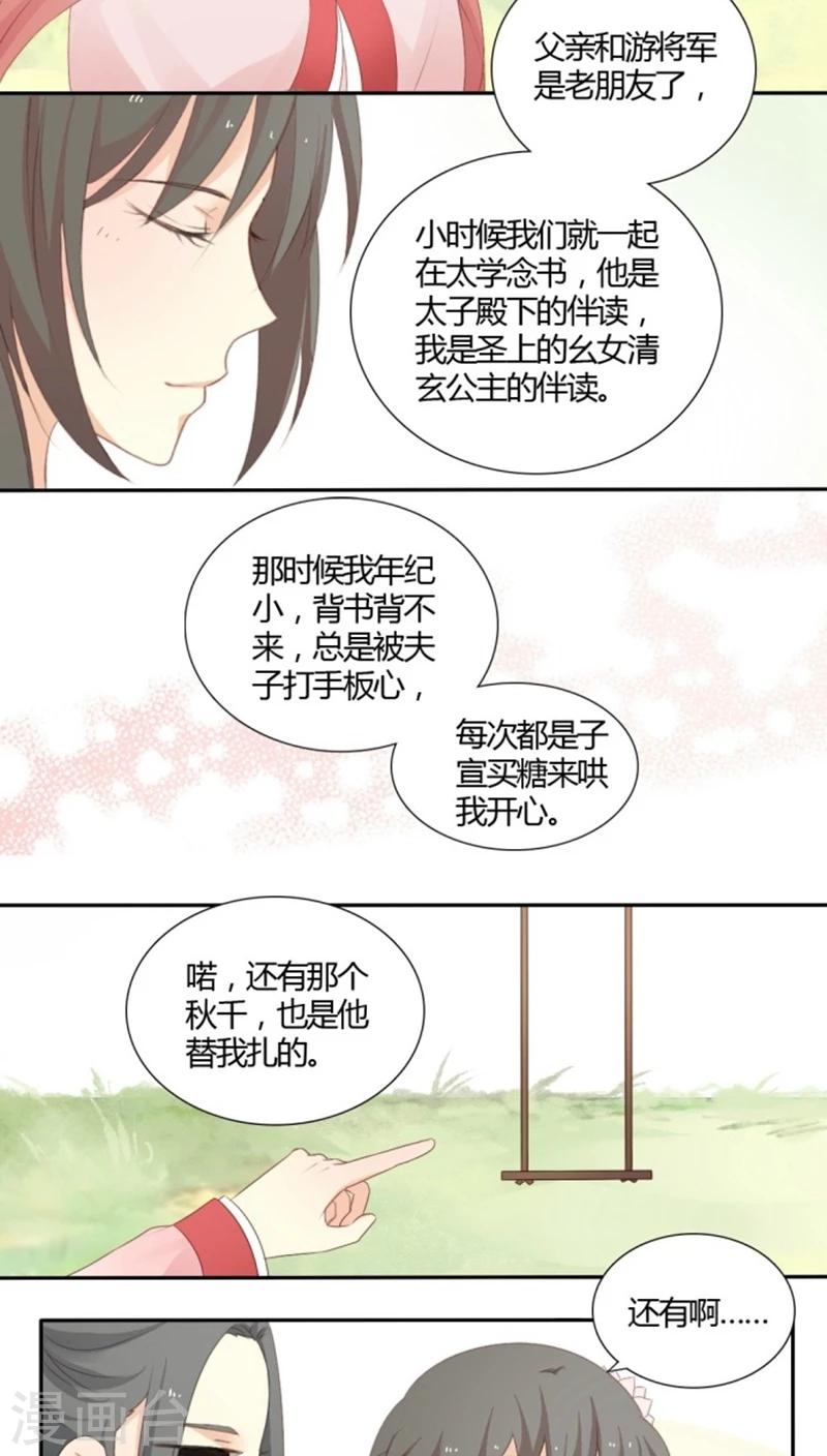 第6话15