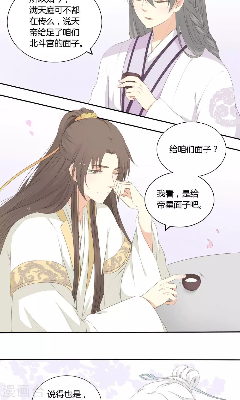 第63话4