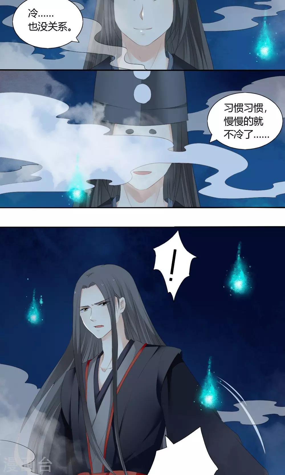 第75话17