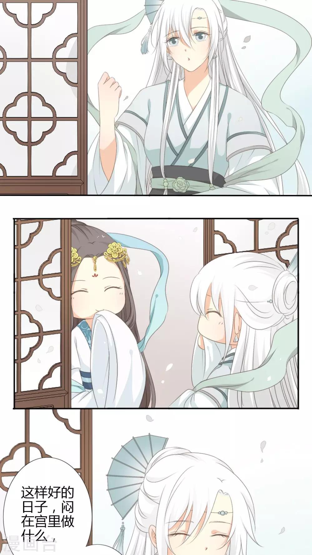 第31话15