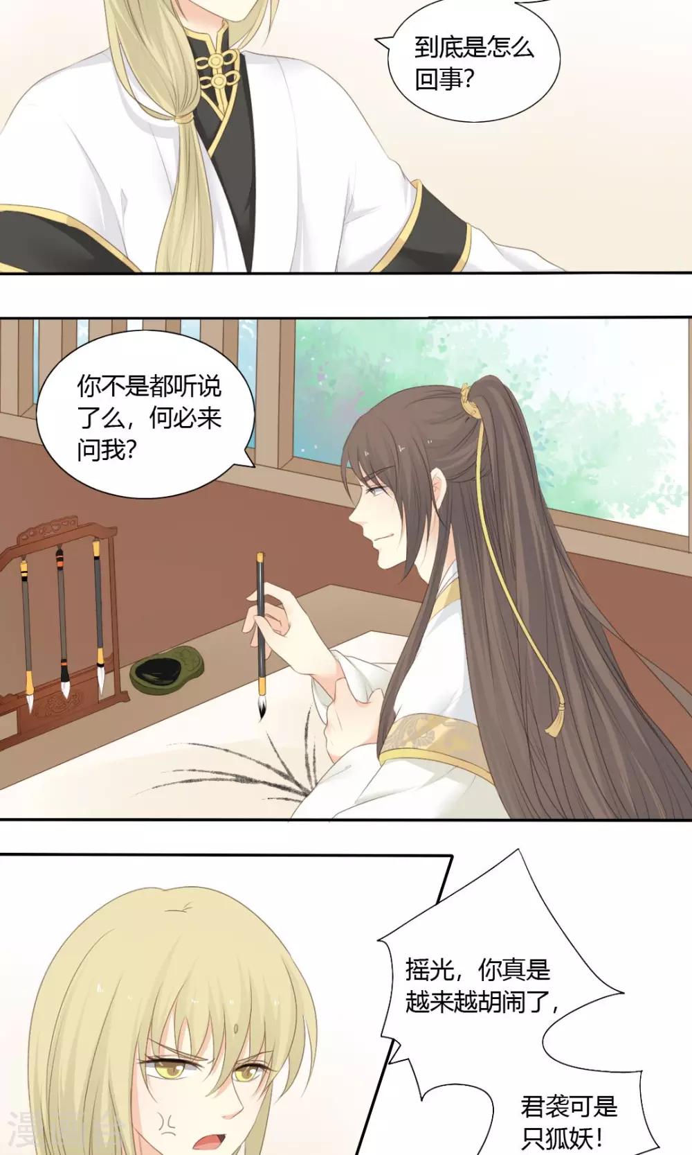 第76话12