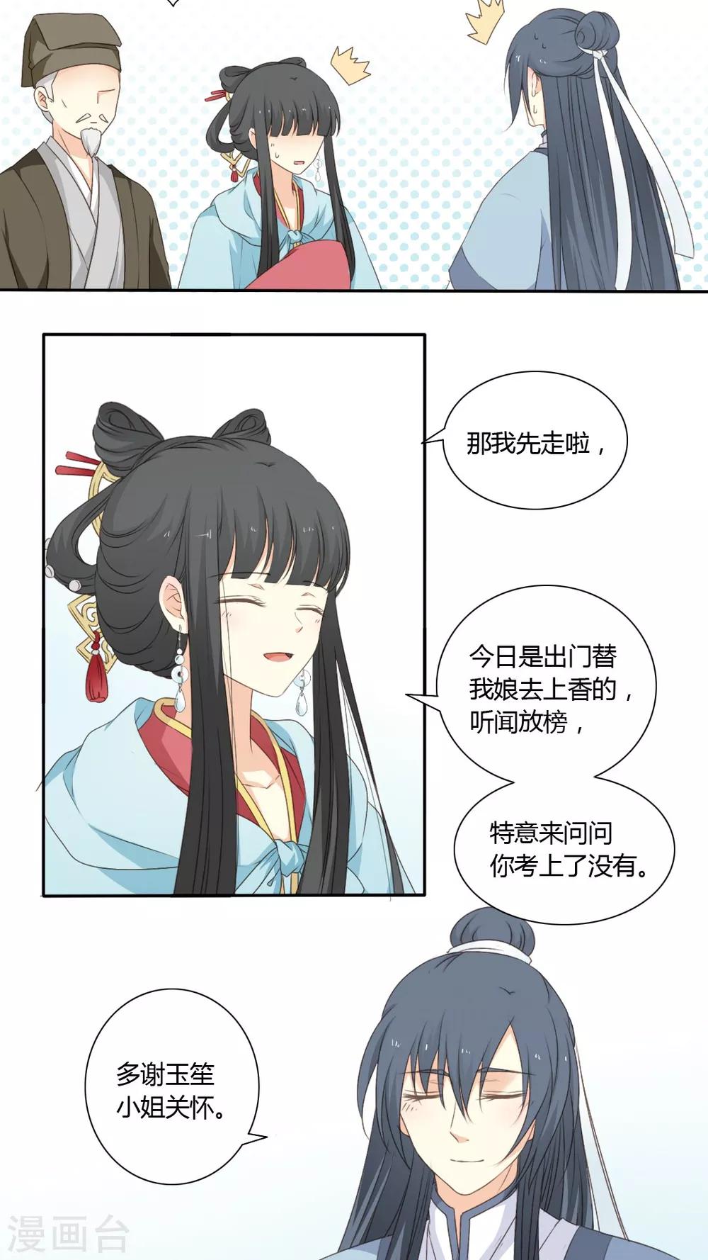 第49话17